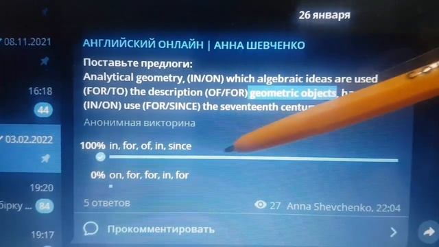 Разбор английского предложения * "Не понимаю длинные предложения" смотреть онлайн