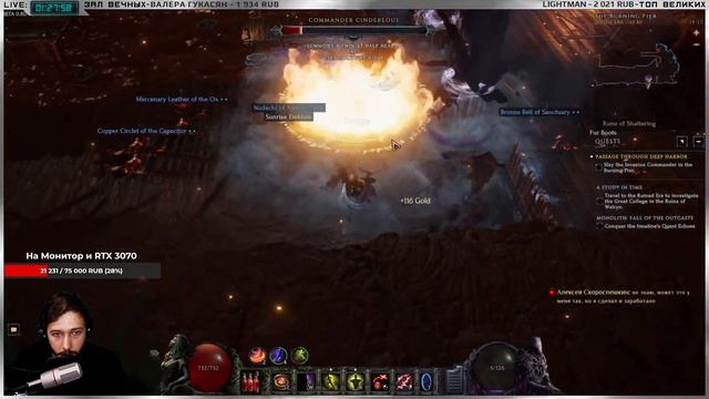 🔴 Last Epoch ➤ Лучник или Разбойник? ➤ Билд 0.8b ➤ Стрим #1 смотреть онлайн