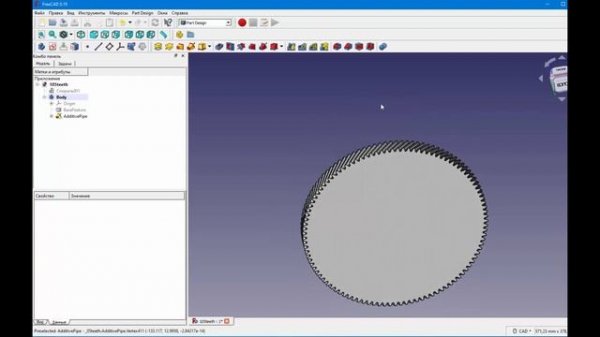 FreeCad Косозубая это просто