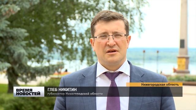 ГУБЕРНАТОР СНЯЛ КАРАНТИН В ПАВЛОВО И КУЛЕБАКАХ смотреть онлайн
