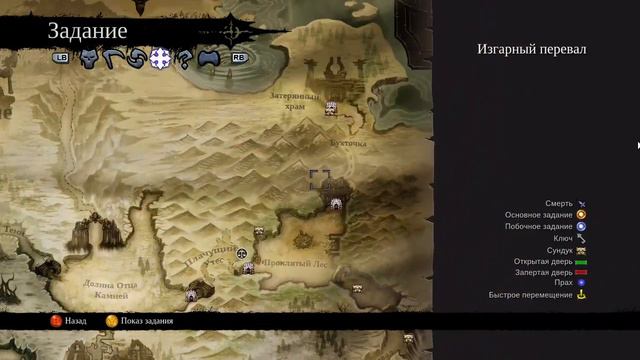 DARKSIDERS СМЕРТЬ ЖИВЁТ DLC НОВОЕ 3 ПРОХОЖДЕНИЕ 5 ПЛАВИЛЬНЯ, РАЗРУШЕННАЯ КУЗНИЦА, ШРАМ, ДРЕВО ЖИЗНИ смотреть онлайн