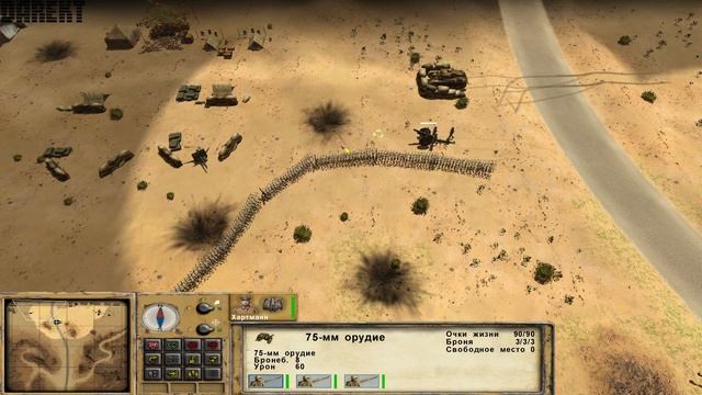 ▶Desert Rats vs. Afrika Korps. Кампания стран ОСИ. Миссия 2: Призрак пустыни. #9 смотреть онлайн