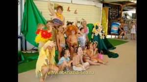 Пансионат «Солнечный» Холодная речка Гагра Абхазия