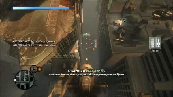 Prototype 2 - геймплей