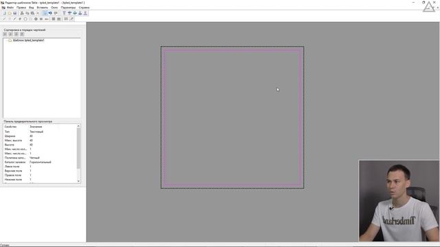 Tekla Structures. Редактор шаблонов. Урок 2. Создание первого отчета смотреть онлайн