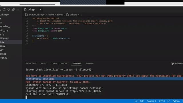Мастер-класс по веб-разработке на Django смотреть онлайн