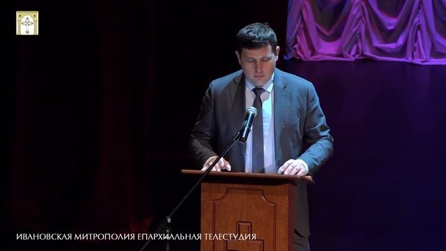 Рождественские чтения 2016 Приветствие главы г.о. Шуя С.Ю.Рощина смотреть онлайн