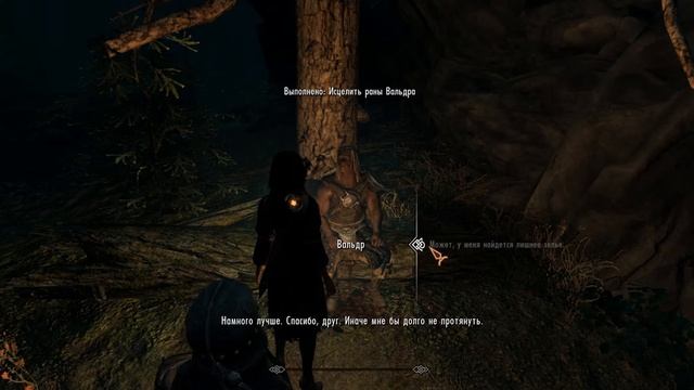 Skyrim Demonica 