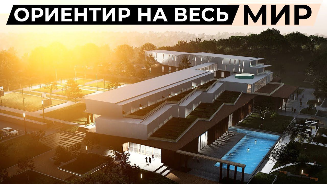 Идём на Запад или наши лучшие архитектурные проекты в Европе и США смотреть онлайн