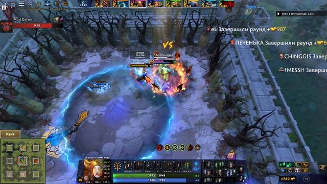 Лега без дуэли может? смотреть онлайн