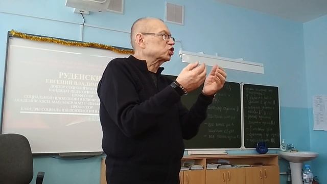 ВТОРАЯ ЧАСТЬ выступления д.с.н, к.п.н., профессора Е.В. Руденского в лицее №159 города Новосибирска смотреть онлайн