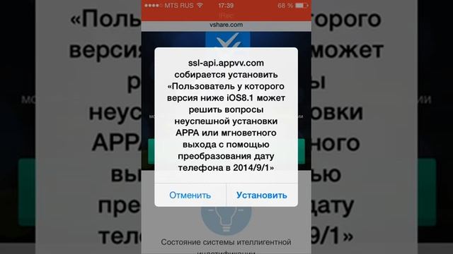 Как скачать платные игры бесплатно на apple смотреть онлайн