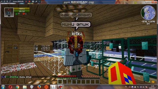 подарок от подпичиков дал эпик лава штаны :D смотреть онлайн