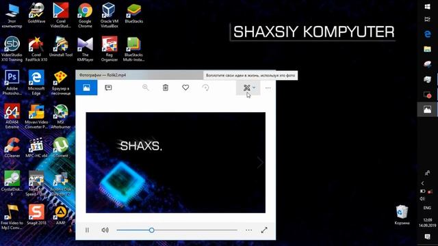 Video Kesish, Video Qirqish, Videoni Kesish, Montaj Qilish, Videoni Montaj Qilish, видеони кесиш