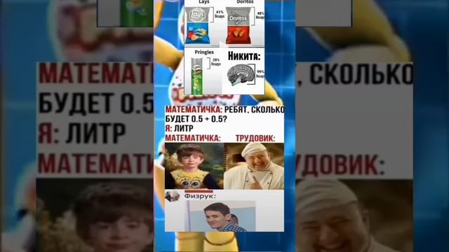 мем (5) смотреть онлайн