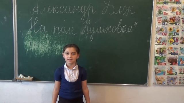 Страна читающая — Кистаман Султанова читает произведение «На поле Куликовом» А. А. Блока смотреть онлайн