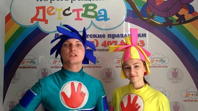 С днем рождения, Марина! смотреть онлайн