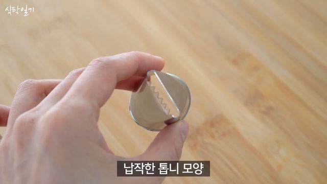 밥의 변신 (바삭바삭, 초간단 주전부리, 살도 안찌고 너무 맛있어요, 간식 쌀과자 만들기, Easy Rice Crackers Recipe, Rice Snack) смотреть онлайн
