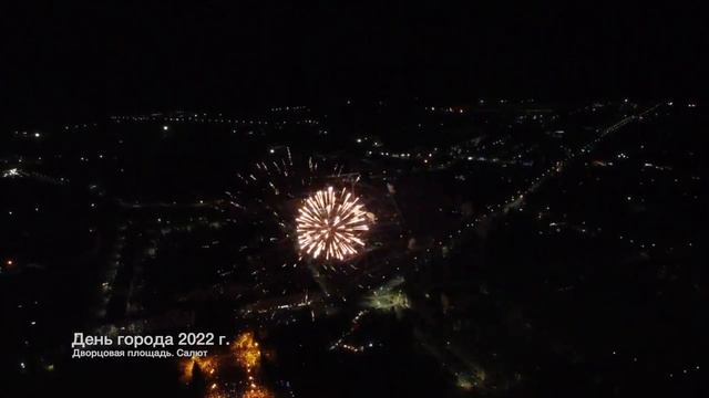 Центр детского творчества поздравляет любимый город с юбилеем! Верхняя Салда, 245 лет смотреть онлайн