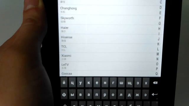 Строительная Мозголомка