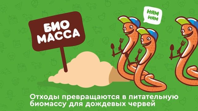 Мамонтёнок и волшебные червячки смотреть онлайн