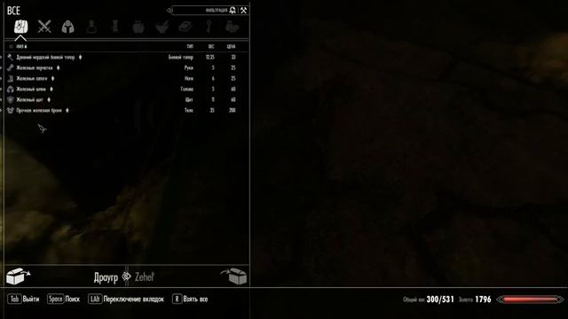 Рог у Дельфины [Skyrim Reloaded #9] смотреть онлайн