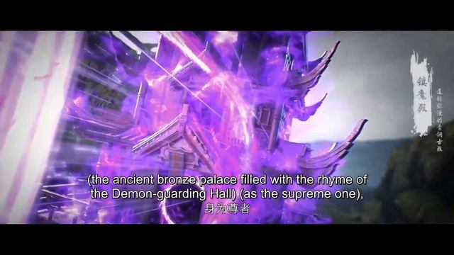 ✨Di Chong Escapes | Perfect World EP 127 Clip [MULTI SUB] смотреть онлайн