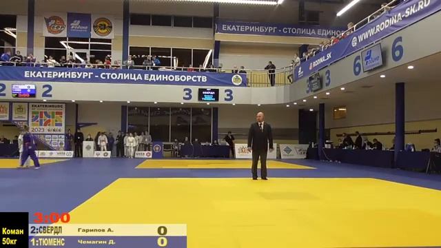 Татами 4 (14.03 10:00 (Командное)) Первенство УрФО по дзюдо среди юношей и девушек до 15 лет смотреть онлайн