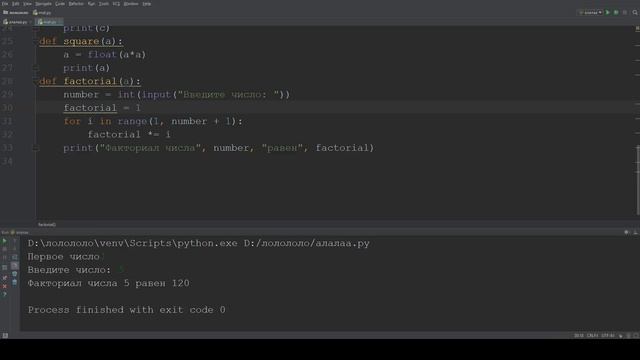 Учу Питона подчиняться мне смотреть онлайн