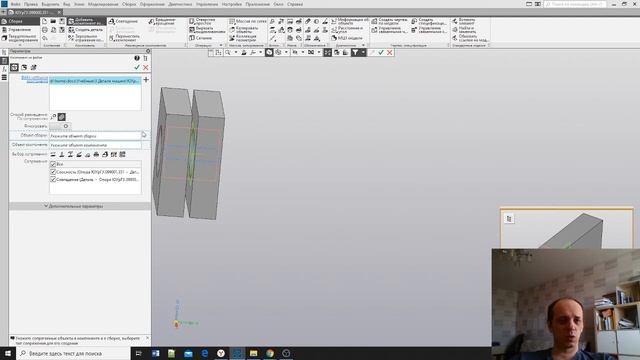 ДМ.КП.001 - Оргвопросы. Компас 3D смотреть онлайн