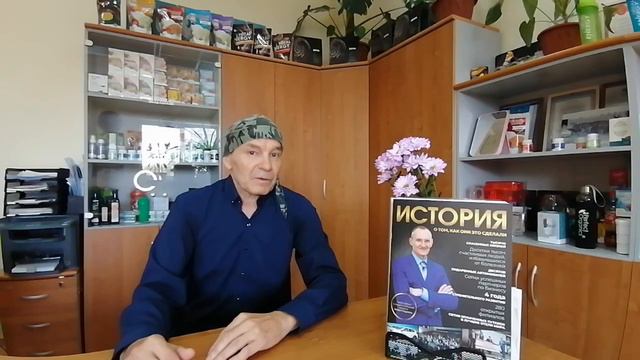 Улучшилось состояние суставов // Perfect Organics смотреть онлайн