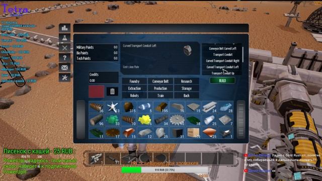 Farlight Explorers - СТРИМ вместе строим и автоматизируем! смотреть онлайн