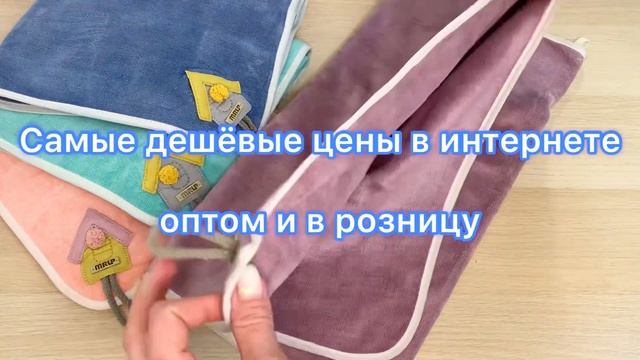 Полотенце лицевое (микрофибра, 45х95) №АВ4053-4 смотреть онлайн