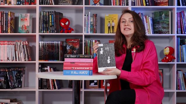 Книги серии "NoAge" / Книжные обзоры #14 смотреть онлайн