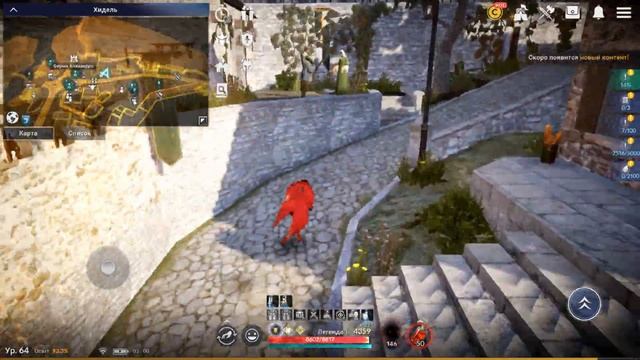 Делегирование власти — скрытое знание Black Desert Mobile