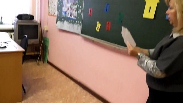 Урок математики в 1 классе по теме "Счёт предметов в пределах 3" смотреть онлайн