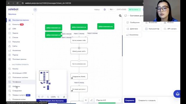 Кто такой технический специалист онлайн-школ смотреть онлайн
