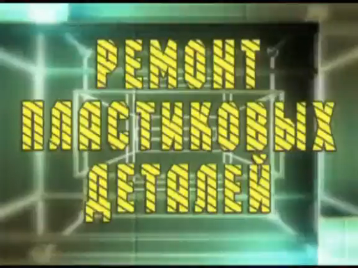 MotorState - Установлю программы диагностики авто