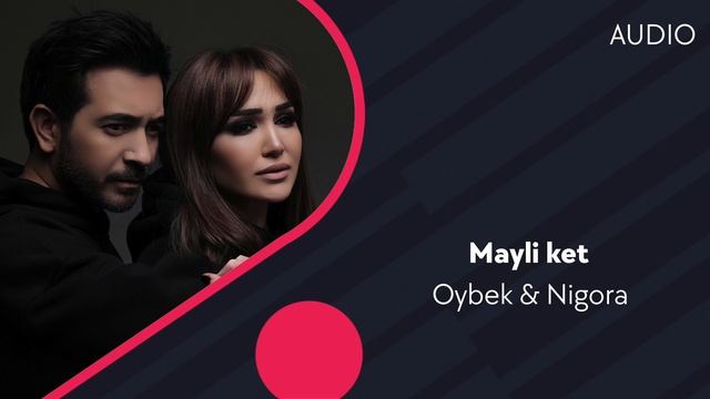 Oybek & Nigora - Mayli ket | Ойбек & Нигора - Майли кет (AUDIO) смотреть онлайн