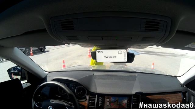 Skoda Kodiaq Scout Off Road 2020 City