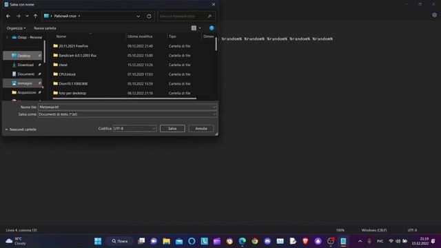 как удивить учителя информатики смотреть онлайн