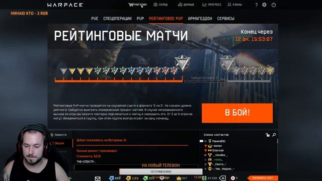 ?ЛАМПОВЫЙ СТРИМ | ЗАЛЕТАЙ БРАТИК смотреть онлайн