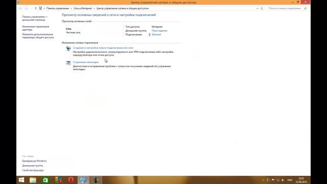 Windows не удалось подключиться к WIFI роутеру смотреть онлайн