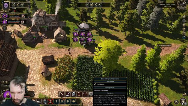 The Guild 3 → ЦЕПОЧКА СО СТАБИЛЬНЫМ ДОХОДОМ. ИДЕМ В ПОЛИТИКУ Ч.2 ► РЕЛИЗ. СТРИМ #8 ◄ смотреть онлайн
