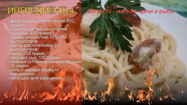 Искусство Гастрономии