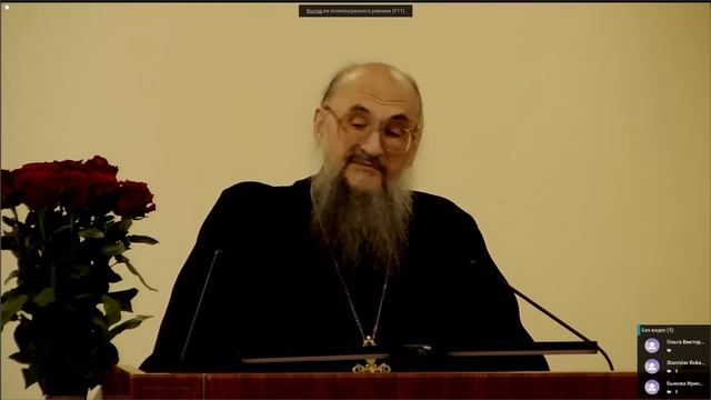 протоиерей Геннадий Заридзе смотреть онлайн
