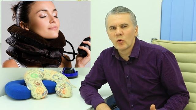 Почему дорожные подушки так опасны для здоровья? смотреть онлайн