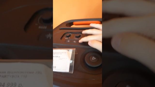 jbl barty boks смотреть онлайн