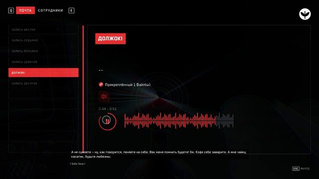 В пути за бусами с новой пухой | Atomic Heart: Annihilation Instinct #2 смотреть онлайн