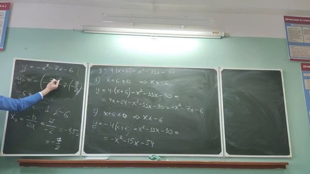 9 класс. Видео-разбор билета №1 из декабрьского экзамена по математике 2022-2023 учебный год смотреть онлайн